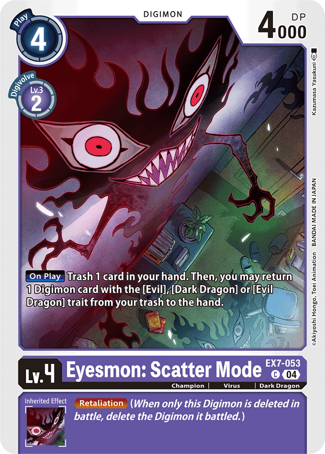 Eyesmon: Scatter Mode - Digimon LIBERATOR - Common - EX7-053 C