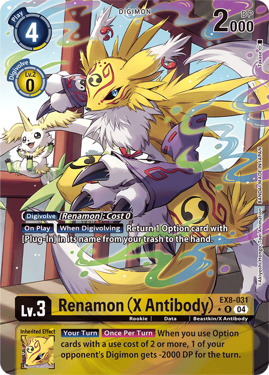 Renamon (X Antibody) (Alternate Art) - Chain of Liberation - Rare - EX8-031 R