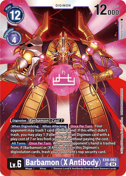 Barbamon (X Antibody) - Chain of Liberation - Super Rare - EX8-063 SR