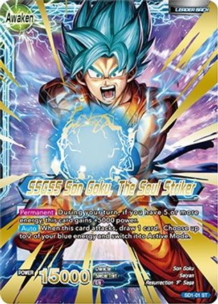 Super Saiyan God Son Goku // SSGSS Son Goku, The Soul Striker - Galactic Battle - Starter Rare - SD1-01