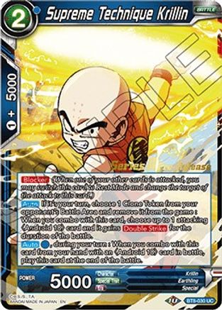 Supreme Technique Krillin - Malicious Machinations Pre-Release Cards - Uncommon - BT8-030_PR