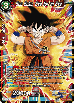 Son Goku, Eye for an Eye - Vicious Rejuvenation - Super Rare - BT12-005