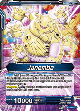 Janemba // Janemba, Demonic Dynasty - Vicious Rejuvenation - Common - BT12-028