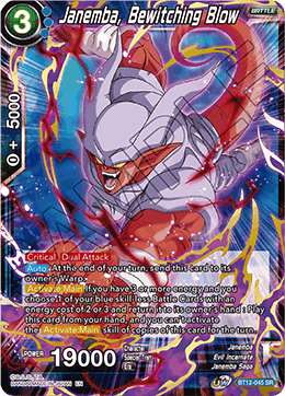 Janemba, Bewitching Blow - Vicious Rejuvenation - Super Rare - BT12-045