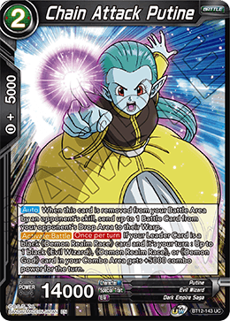 Chain Attack Putine - Vicious Rejuvenation - Uncommon - BT12-143