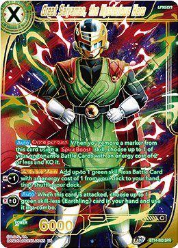 Great Saiyaman, the Mysterious Hero (SPR) - Cross Spirits - Special Rare - BT14-063