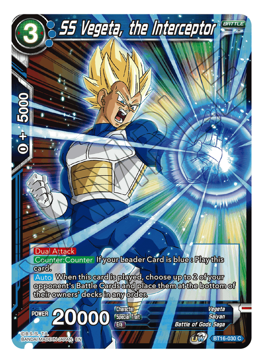 SS Vegeta, the Interceptor - Realm of the Gods - Common - BT16-030