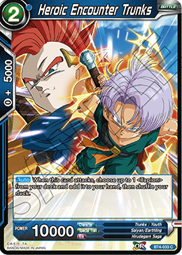 Heroic Encounter Trunks - Colossal Warfare - Common - BT4-033