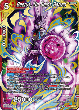 Beerus, No Holds Barred - Malicious Machinations - Super Rare - BT8-112