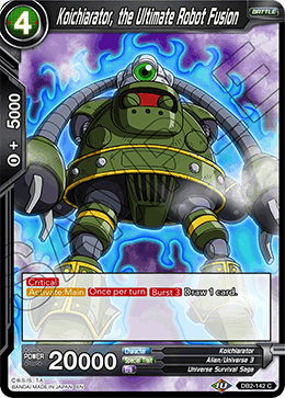 Koichiarator, the Ultimate Robot Fusion - Draft Box 05 - Divine Multiverse - Common - DB2-142