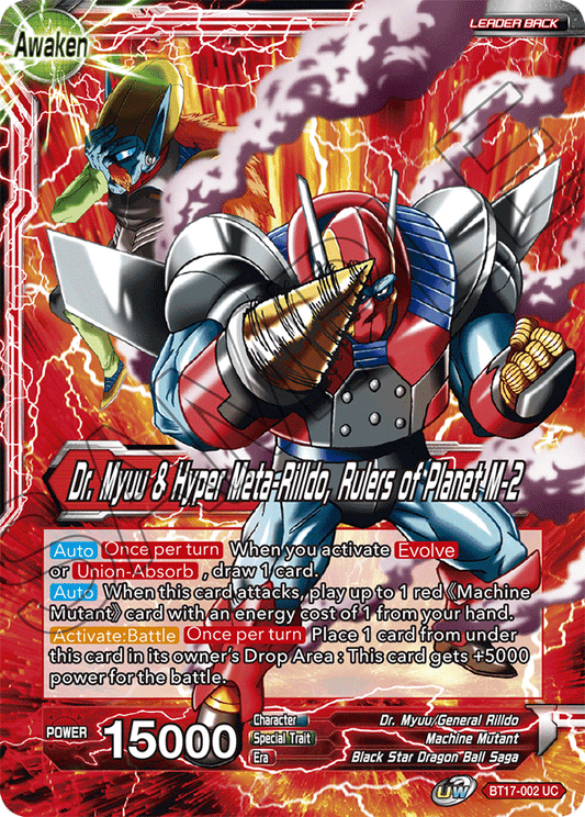 Dr. Myuu & General Rilldo // Dr. Myuu & Hyper Meta-Rilldo, Rulers of Planet-2 - Ultimate Squad - Uncommon - BT17-002