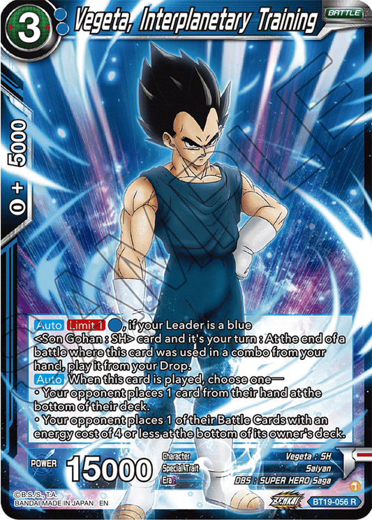 Vegeta, Interplanetary Training - Fighter's Ambition - Rare - BT19-056