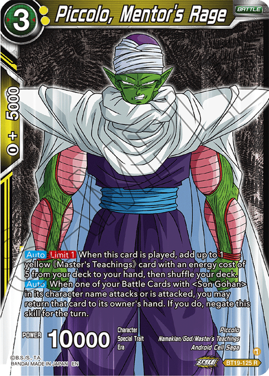 Piccolo, Mentor's Rage - Fighter's Ambition - Rare - BT19-125