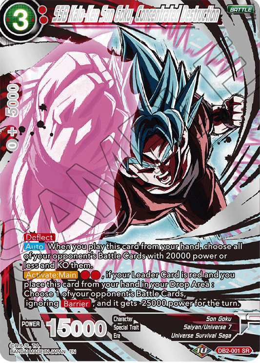 SSB Kaio-Ken Son Goku, Concentrated Destruction - Collector's Selection Vol. 1 - Super Rare - DB2-001