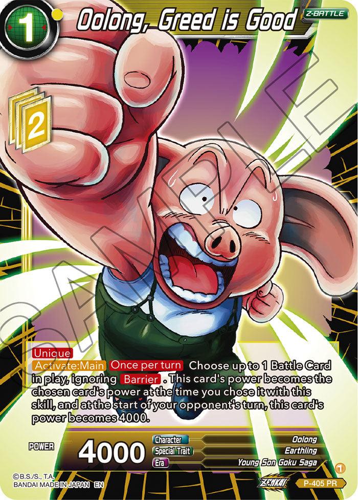 Oolong, Greed is Good - Promotion Cards - Promo - P-405