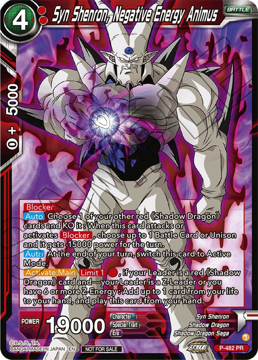 Syn Shenron, Negative Energy Animus (Zenkai Series Tournament Pack Vol.3) - Tournament Promotion Cards - Promo - P-482