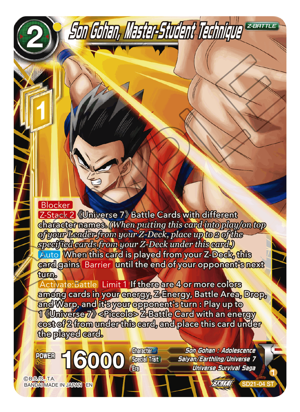 Son Gohan, Master-Student Technique - Power Absorbed - Starter Rare - SD21-04