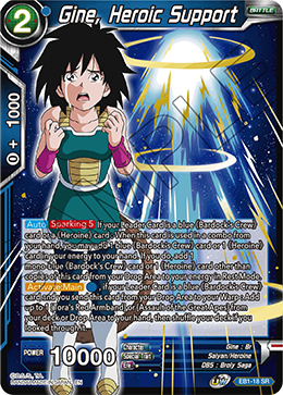 Gine, Heroic Support - Battle Evolution Booster - Super Rare - EB1-18