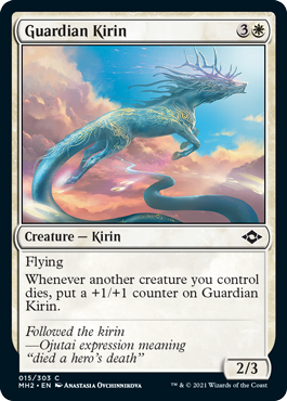 Guardian Kirin - Modern Horizons 2 - C - 15