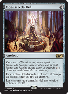 Obelisk of Urd - R - 222