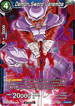 Demon Sword Janemba - Promotion Cards - Promo - P-078