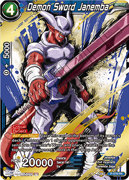 Demon Sword Janemba (Alternate Art) - Special Anniversary Set - Promo - P-078