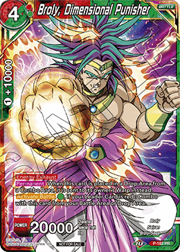 Broly, Dimensional Punisher - Promotion Cards - Promo - P-182
