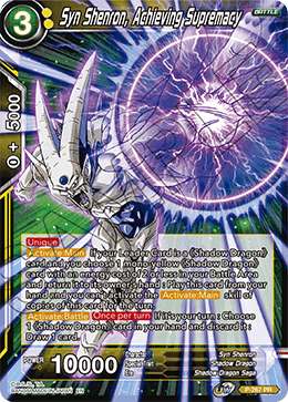Syn Shenron, Achieving Supremacy - Promotion Cards - Promo - P-267