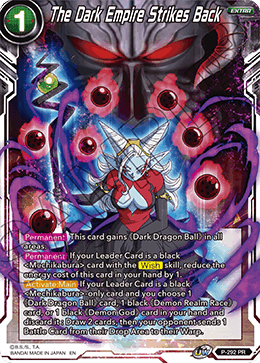 The Dark Empire Strikes Back - Promotion Cards - Promo - P-292