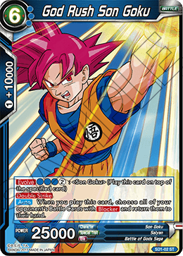 God Rush Son Goku - Galactic Battle - Starter Rare - SD1-02