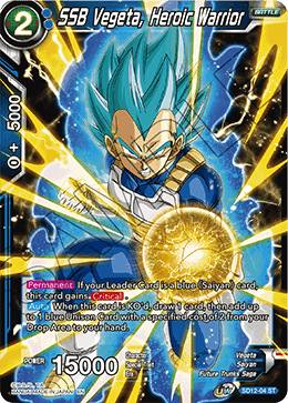 SSB Vegeta, Heroic Warrior - Rise of the Unison Warrior - Starter Rare - SD12-04